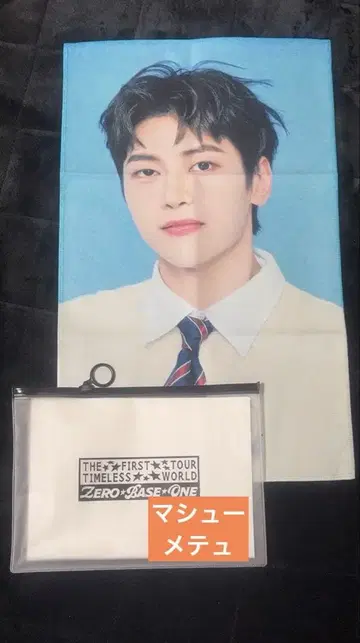 ZEROBASEONE 사진 슬로건 슬로건 마슈 메튜 공식