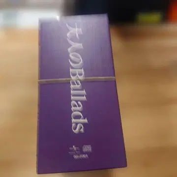 어른의 Ballads CD-BOX 5장 세트