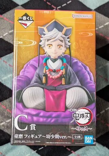 귀멸의 칼날 제일복권 ~언니의 원수~ C상 도우마 유년기 피규어