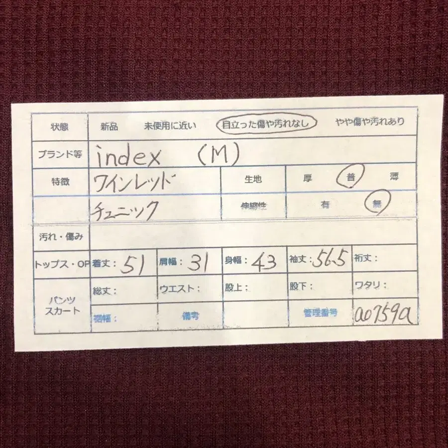 10번째 상품 이미지