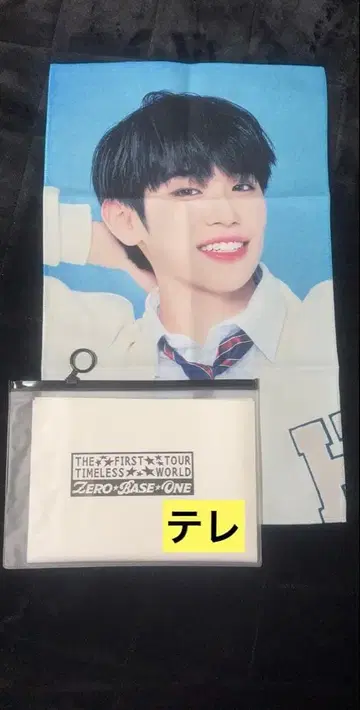 ZEROBASEONE 포토 슬로건 슬로건 테레 공식