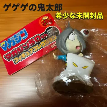 소년 매거진 50th 피규어 컬렉션 게게게의 키타로 미개봉