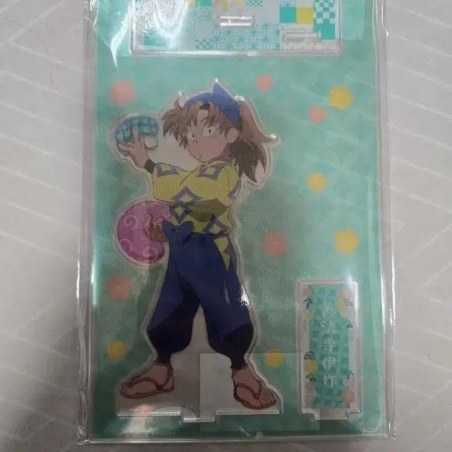 닌타마 이사쿠 빅 아크릴 스탠드