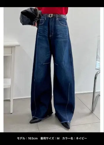 새상품 Re:EDIT 밑단 프린지 배럴 레그 데님 팬츠 S사이즈