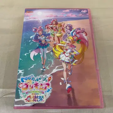 트로피컬 루즈! 프리큐어 감사제 [일반 버전] Blu-ray
