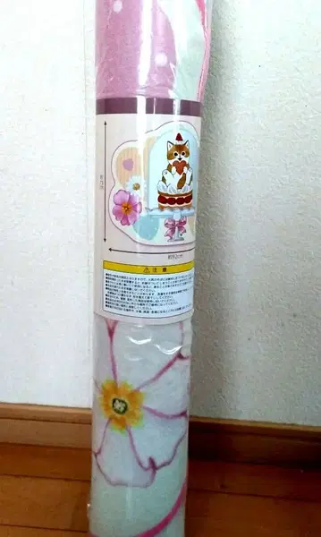 모프 샌드 러그 매트 ~레트로 카페~ 내추럴 1개