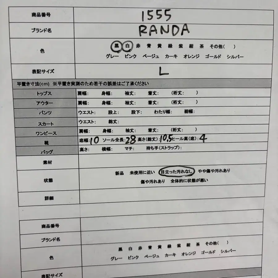 8번째 상품 이미지