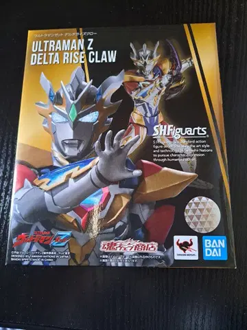 s.h.figuarts 울트라맨 Z 델타 라이즈 클로