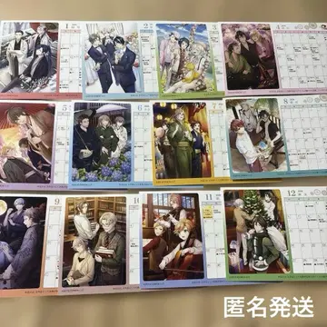 문호와 연금술사 2026 달력 전 12종 컴플리트