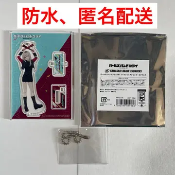 걸즈밴드 클라이 아크릴 스탠드 카와라기 모모카 카와사키 브레이브 썬더스