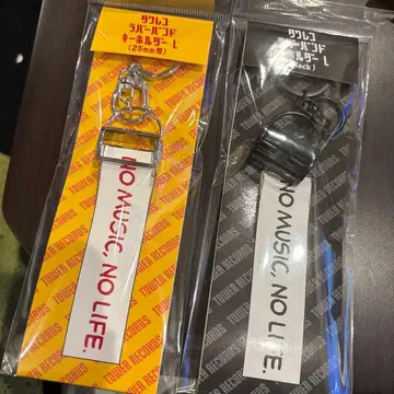 타워 레코드 러버 키링 2개 세트 L 25mm 블랙 실버