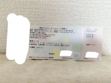 도쿄 코믹콘 2025 입장권 티켓 패스