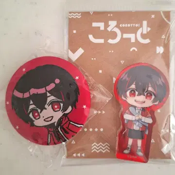 컬러풀피치 유안 캔뱃지 코롯토 애니메이트