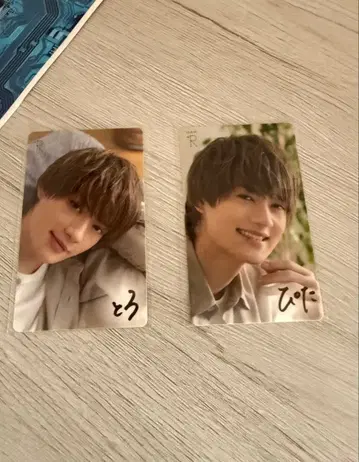 사노 하야토 스마트폰 사이즈 스티커