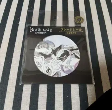 데스노트 데스노트전 프레이크 씰 L 키라 DEATHNOTE 원화
