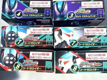 소동 가면라이더 젝스 파라다임 원더 코드 제로이더