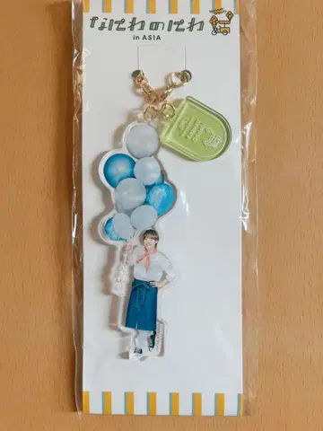 [ 오하시 카즈야 ] 나니와노니와 아크릴 키링