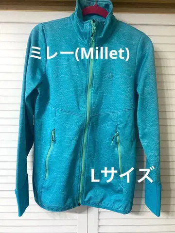 밀레(Millet) 여성용 집업 라이트 블루