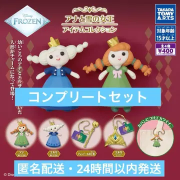 컴플리트 세트 안나와 눈의 여왕 아이템 컬렉션 안나