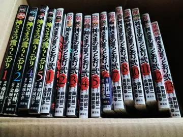 신의 말대로 코믹스 16권 세트 전권은 아닙니다