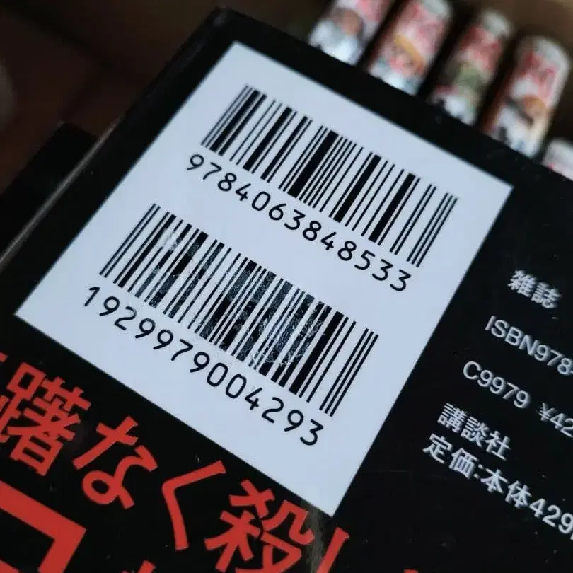 5번째 상품 이미지