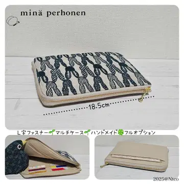 p. 멀티 케이스 폼피에 베이지 미나 페르호넨 핸드메이드