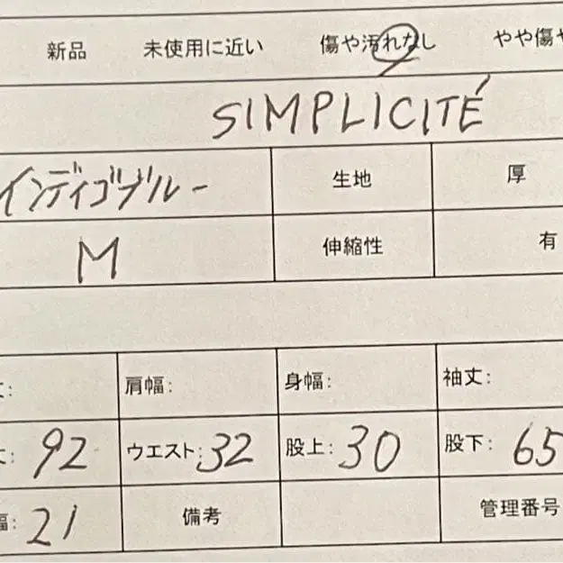11번째 상품 이미지