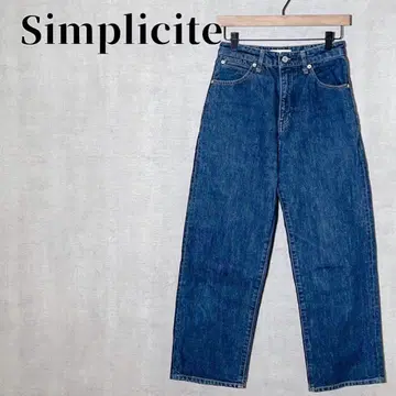 [ 새상품급 ] 사프리시테 와이드 레그 데님 팬츠 커브 인디고 블루 M
