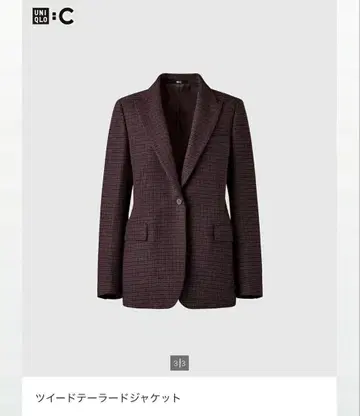 UNIQLO C 트위드 테일러드 자켓