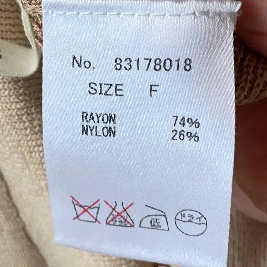 8번째 상품 이미지