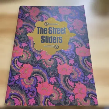 THE STREET SLIDERS 투어 팜플렛 스트릿 슬라이더즈