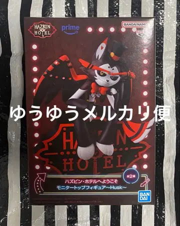 해즈빈 호텔에 오신 것을 환영합니다 모니터 탑 피규어 허스크