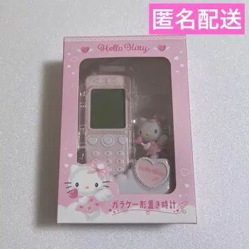 키티 폴더폰 시계