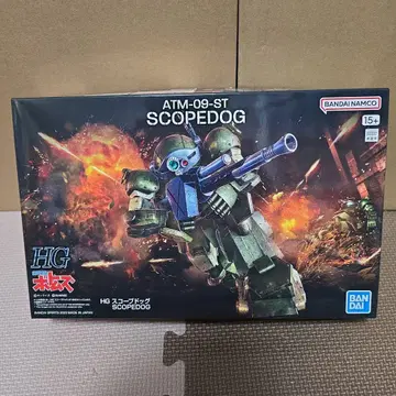 HG 스코프독 & 터보 커스텀