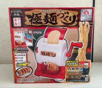 극면만들기 요리 장난감 라면