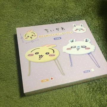 치이카와 미니 테이블 토끼