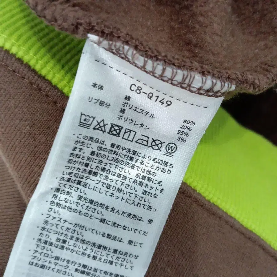 8번째 상품 이미지