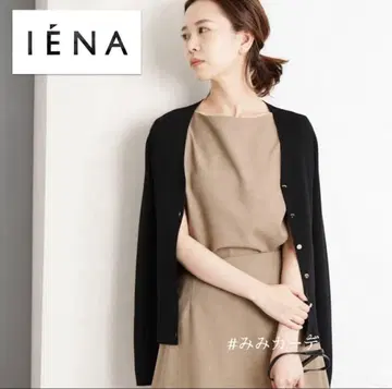 [ 새상품급 ] 이에나 IENA / 2x1 리브 V넥 가디건 블랙