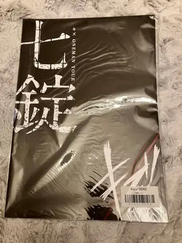 키즈 칠정 팜플렛 팜플렛 라이무 reiki 유에 쿄노스케