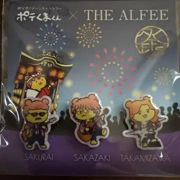 THE ALFEE 포테곰 님 콜라보 핀배지