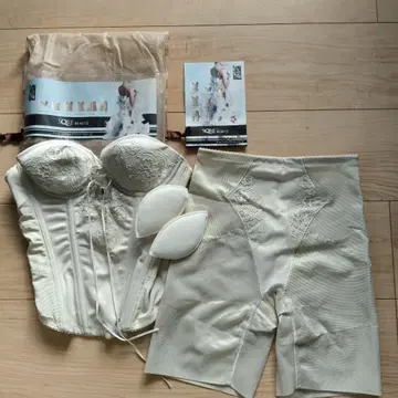 브라이덜 이너 아이보리