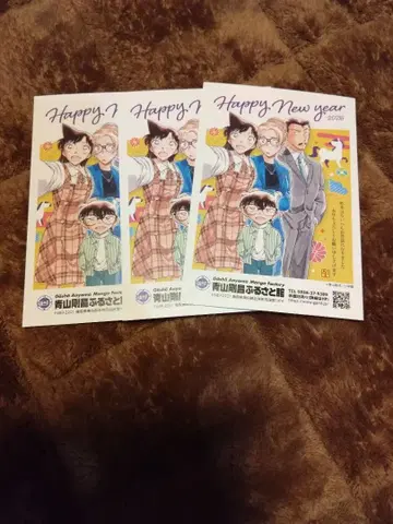 명탐정 코난 아오야마 고쇼 고향관 2026년 연하장