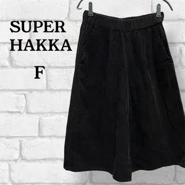 SUPER HAKKA 7부 와이드 팬츠 F 블랙 코듀로이