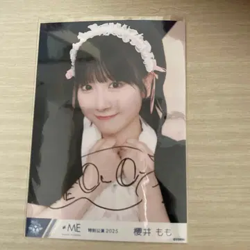 사쿠라이 모모 친필 브로마이드