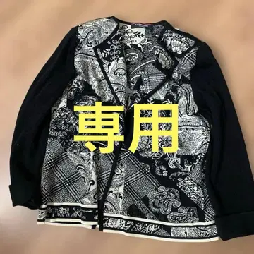 레오나르 니트 자켓 L 사이즈 배송비 포함!