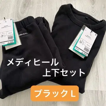 [블랙 L] 상하의 세트 메디힐 트레이닝복 스웨트 팬츠 워크맨