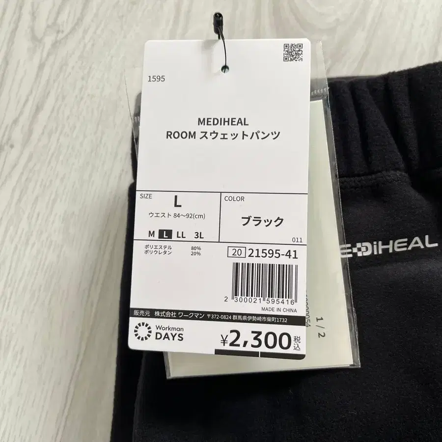 3번째 상품 이미지