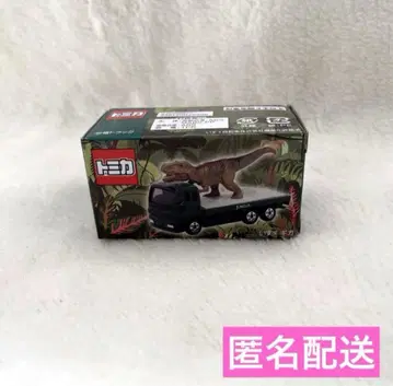 정글리아 오리지널 토미카 공룡 운반 트럭