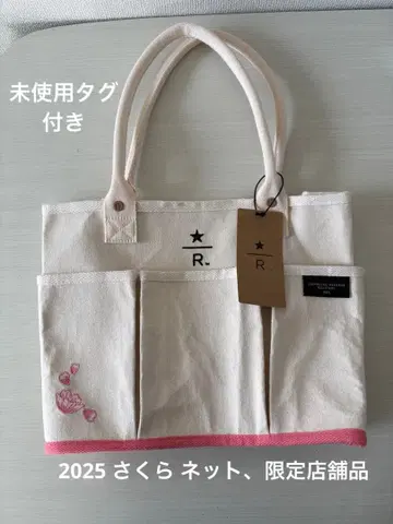 스타벅스 사쿠라 2025 토트백 한정판 매장, 인터넷 판매 상품