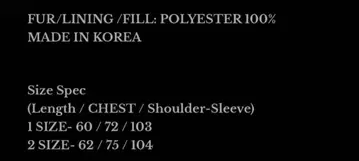 짧은 기장 n2b Awende